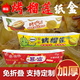 Yusenyi baking box carton paper durian thickened tinfoil holder pad paper cheese special carton anti-box carton holder packaging hot durian 1 piece outer paper holder universal (without cover) a box of 2100 pcs