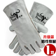 Big Welding Beast Welding Gloves Cowhide High Temperature Resistant Welder's Gloves Anti-scalding Soft Wear-Resistant Second-Guard Welding Special Extended Labor Insurance One Size 10 Pairs Reinforced Fireproof Line Sewing