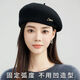 Yusenyi beret women's hat women's fashionable style wool blended white and temperament autumn and winter style beret for women Mao Bei big red one size 55-58