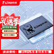 金士顿（Kingston）A400系列SSD固态硬盘 SATA3.0接口 笔记本台式机 A400 SATA 经典传承 240G