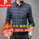 Pierre Cardin men's autumn and winter warm down shirt thickened plaid long-sleeved shirt lapel jacket winter clothing for middle-aged and elderly dads light gray 2XL 180