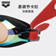 Arena (arena) anti-fog pioneer children's swimming goggles coated high-definition waterproof sun protection non-head-cut youth professional swimming training