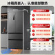 Ronshen 517 liter IDP double-purification French multi-door four-door thin zero embedded refrigerator household first-class energy efficiency air-cooled frost-free large capacity refrigerator BCD-517WD2MPQLA 60cm thin flat embedded IDP active sterilization 517 liters