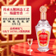 Produced by Wuliang Luzhou Wuliangye Co., Ltd. Liquor Luzhou-flavor grain wine, wedding banquet, holiday and New Year's gift, full box, 52 degrees, 500mL, 2 bottles, Tianxia Liquor Zodiac