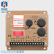 GAC Cummins Speed Control Board Diesel Engine Generator Speed Controller Speed Control Module ESD5500E