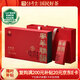 Legend Club Black Tea Wuyi Jinjunmei Honey Flavor Tea Special Gift Box 300g Gift Gift