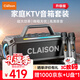 CLAISONT91 Bluetooth Speaker Sound Berlin Home KTV Set K Song Microphone Sound Integrated Square Dance Outdoor High Power Portable Subwoofer Gray