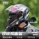VGV Revealed Helmet 3c Certified Motorcycle Helmet Double Mirror Bluetooth Half Helmet All Seasons Men and Women Cycling Motorcycle Safety Hat c Mechanical Black (Revealed) Transparent Lens + External Bluetooth XL (Suitable for 58-60 Head Size)