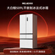 MeiLing's annual machine king, White Whale 509-liter French-style multi-door refrigerator, automatic ice making, household dual system, ultra-thin embedded bottom cooling BCD-509WPU9CZX national subsidy