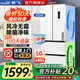 Xinfei (Frestec) refrigerator 310 liters ultra-thin embedded French multi-door first-class energy efficiency frequency conversion air-cooled frost-free refrigerator large capacity energy-saving power-saving, deodorizing and sterilizing white trade-in 310 liters French first-class air-cooled and frost-free