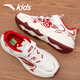ANTA (ANTA) children's sports shoes, middle and large children's shoes, spring new classic versatile running shoes, campus student casual shoes, Hongyun-Ivory White/Danxia Red/Metallic Bright Gold, New Year's Good Luck Red 35