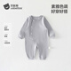 Betis baby clothes jumpsuit autumn and winter long-sleeved newborn infants pure cotton warm crawler bottoming pajamas fog blue 59cm