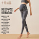 October crystal leggings thick velvet winter thickened maternity pants outer wear yoga belly support shark pants black XL size