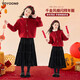 I.KARNOW girls suit winter dress skirt children's New Year's greetings red sweater autumn and winter New Year girl's great-looking New Year's shirt 19889 red + 4381 black plus velvet 150