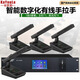 KaYouLa KYL-5500/KYL-5500S professional wired hand-in-hand conference microphone array smart digital microphone large government and enterprise conference microphone one-to-four single-sided tube