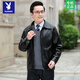 Playboy middle-aged men's leather jacket plus velvet thickened men's casual leather jacket loose large size PU leather jacket middle-aged and elderly dad's outfit black L 175/54 size 130-150Jin Jin equals 0.5 kg