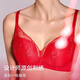 Manifen sexy lace bra New Year red comfortable wire-free push-up underwear women's wedding zodiac year bra