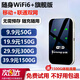 Ye Teng Mobile wifi portátil sin tarjeta, no requiere almacenamiento previo, portátil, admite dispositivos 4G/5G en todo el país, tráfico no ilimitado, nuevo modelo 2025, versión insignia: China Mobile + red dual China Unicom + batería grande de 3000 mAh