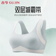 Ancient and modern (GUJIN) developmental girls bra, junior high school student sports, adolescent girl, high school student, shock-proof vest, female underwear hy