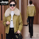 JEEP SPIRIT Fashionable Velvet Thickened Leather Jacket Women's 2025 Winter New Style Western Versatile Warm Leather Jacket with Fur Collar Ancora Red Velvet L 100-115