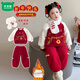 Mumuwu (mumuwu) girl's New Year's greeting suit winter children's national style plus velvet thickened winter clothing baby girl's festive New Year two-piece set red two-piece set + same scarf 90 cm