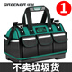 GREENER tool bag is a sturdy and durable portable bakery-specific canvas bag storage handbag with multi-functional thickening 19-inch classic thickened Oxford cloth double-layer thickened hard bottom