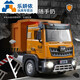 Shixia RSRDDY children's alloy dump truck large toy car car transport truck dump truck engineering vehicle model male medium sound and light dump truck