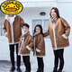 G.duck fried street parent-child clothing winter family of three autumn and winter mother-daughter mother-child high-end foreign style fur one-piece thickened coat brown coat reversible 140 children's clothing (56-65Jin Jin equals 0.5 kg)