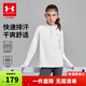 Under Armor children's long-sleeved T-shirt spring and autumn unisex running training casual sports stand-up collar long-sleeved T-shirt top 253303206