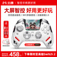 Beitong Kunpeng 50 second generation wireless game controller intelligent control bluetooth controller xbox computer PC mobile phone steam TV NSswitch2 vibration somatosensory cloud wing white suit