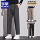 ROMON high-end woolen casual pants men's autumn new loose straight business trendy suit nine-minute long pants autumn and winter dark gray 32