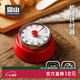 霜山厨房定时器机械计时器做饭定时提醒器时间管理闹钟倒计时磁吸 古典红【无需电池/磁铁吸附】