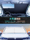 Litian car sunshade automatic retractable curtain front windshield sun protection and heat insulation vehicle interior sunshade umbrella artifact large medium and large SUVVMPV light passenger minivan