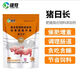 Pig day long pig fattening and fattening pig feed additive piglet piglet fattening agent pig premix, buy 10 bags and get 2 bags, real hair 12 bags