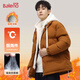 Baleno fake two-piece hooded cotton coat for men, autumn and winter casual loose commuting versatile warm and slim lamb velvet bread coat