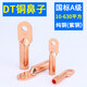 National standard T400/500/630 square copper nose tinned cable copper connector plated white copper terminal lug National standard tinned DT-630 square