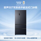 Rongsheng IDP pure flavor 507L French multi-door refrigerator active sterilization dual system ultra-thin zero embedded first-level energy efficiency frost-free frequency conversion BCD-507E30FZLAD national subsidy
