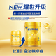 Feihexing Feifan Zhuorui Infant Formula Milk Powder Stage 2 (6-12 months) 750g Lactoferrin Childcare Subsidy