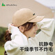 SHUKIKU special offer cap for women spring and autumn fashion antistatic face-showing small corduroy baseball cap brown