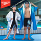 Speedo children's swimming bathrobe hooded wearable water-absorbent quick-drying bath towel hot spring training sports absorbent towel cyan blue 120-140