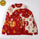 G.duck New Year's parent-child outfit 2026 new family of three red New Year's greetings clothes bombing the street mother-child outfit family portrait parent-child sweater hot sale wine red 110