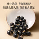 Chuangdi American Ginseng Gift Box Black Wolfberry Blockbuster for Elders Practical New Year Gifts Supplements for Parents 135g