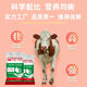 4% cow premix is nutritious, special feed for pregnant and lactating cows to promote rumination, 1 bag, 40Jin, equal to 0.5kg, genuine