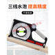 He Jiagong slope ruler magnetic multi-functional level measuring instrument angle gauge slope meter construction slope measurement slope angle ruler ordinary model (slope ruler with magnet)