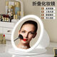 LED makeup mirror rechargeable PU leather shell portable folding mirror table top lighted dressing mirror office dormitory supplementary light medium simple black rechargeable round PU folding model