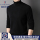 International Milan autumn and winter new thickened turtleneck pure cashmere sweater men's pullover sweater base warm men's loose sweater black XL