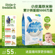 Little Freddie organic original high-speed rice flour 160g*1 box baby food supplement infant nutrition hypoallergenic rice cereal 6 months +