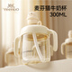 YEEHOO children's milk cup baby learning drinking cup with graduated straw water cup infant special drinking water cup anti-fall cup