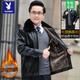 Playboy middle-aged men's leather jacket plus velvet thickened men's casual leather jacket loose large size PU leather jacket middle-aged and elderly dad's outfit black L 175/54 size 130-150Jin Jin equals 0.5 kg