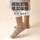 Catman Girls' Socks Autumn and Winter Thickened and Velvet Medium and Large Children's Terry Socks Girl Baby Warm Mid-Tube Cartoon Cotton Socks